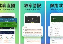 常规赛,浙江迎战吉,广州赛马会,广州赛马会,赛程安排,赛果查询,马匹资料,比赛分析