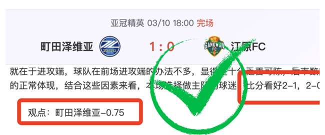 巴塞罗那,亿欧求购英,超新星遭拒,广州赛马会,赛程安排,赛果查询,马匹资料,比赛分析