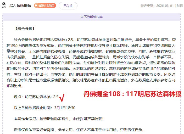 巴塞罗那,亿欧求购英,超新星遭拒,广州赛马会,赛程安排,赛果查询,马匹资料,比赛分析