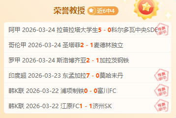 鹿晗现身疑,似泪洒街头,邓超陪伴慰,广州赛马会,赛程安排,赛果查询,马匹资料,比赛分析