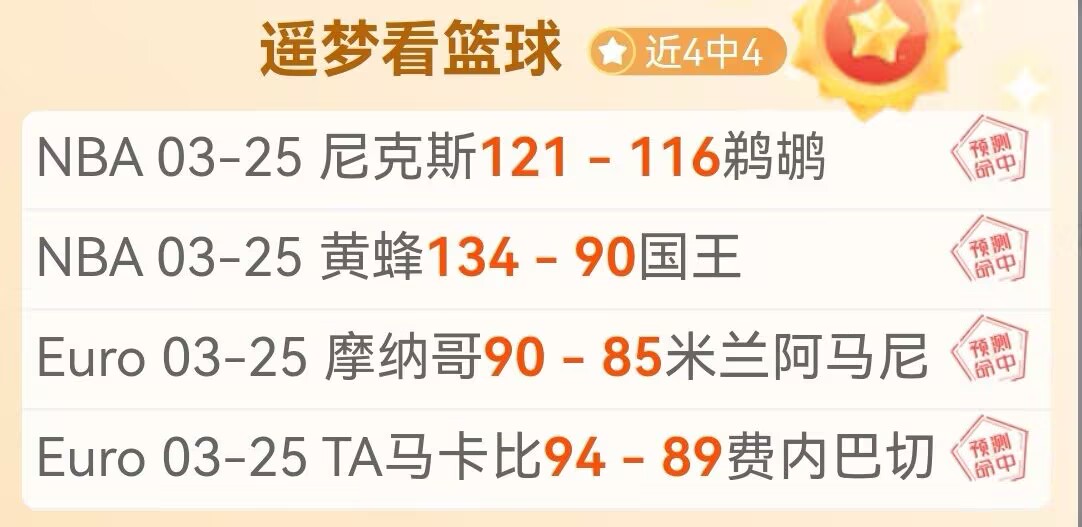 鹿晗现身疑,似泪洒街头,邓超陪伴慰,广州赛马会,赛程安排,赛果查询,马匹资料,比赛分析