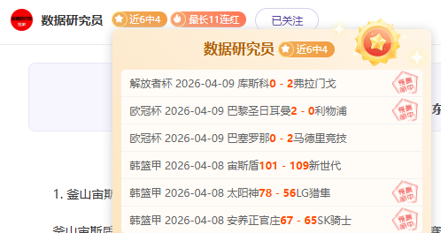 苏州赛区中,超第,轮赛事或因,广州赛马会,赛程安排,赛果查询,马匹资料,比赛分析