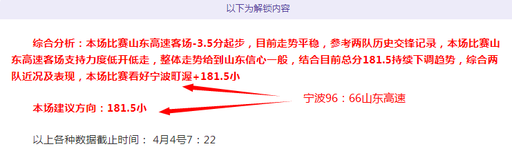 岁孙继海晋,升辽宁省足,协副主席,广州赛马会,赛程安排,赛果查询,马匹资料,比赛分析