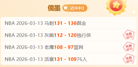 大乐透期号,专家推荐,阿甲拉努斯,广州赛马会,赛程安排,赛果查询,马匹资料,比赛分析