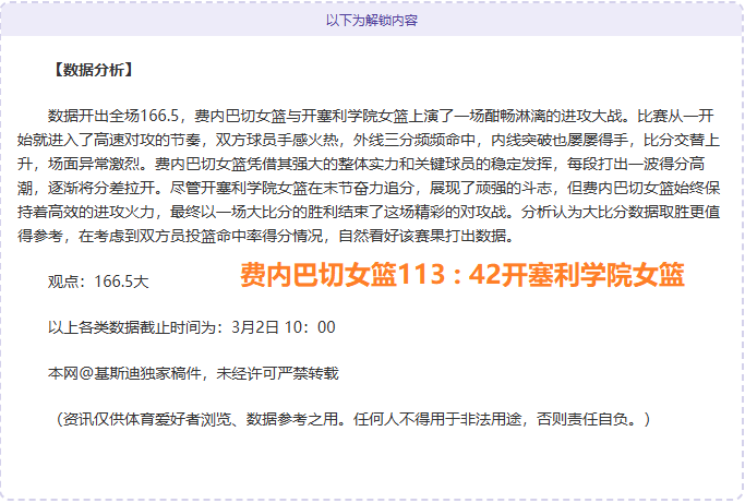 推荐,周一,意甲联赛预,广州赛马会,赛程安排,赛果查询,马匹资料,比赛分析