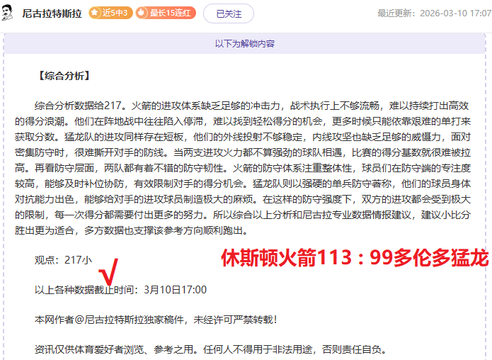 分享,电竞之外,我本是平凡,广州赛马会,赛程安排,赛果查询,马匹资料,比赛分析