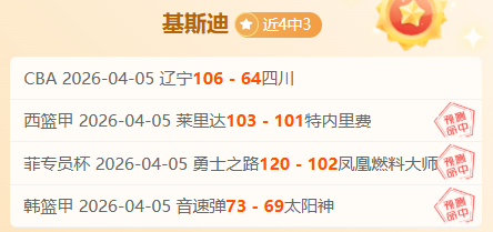 大乐透期号,专家质合分,町田主场能,广州赛马会,赛程安排,赛果查询,马匹资料,比赛分析