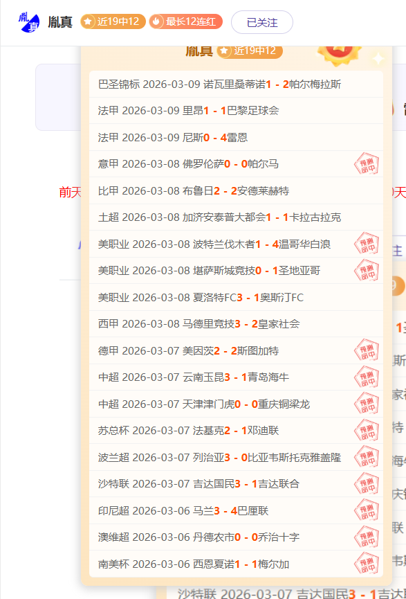 葡超,年首见,场全胜对决,广州赛马会,赛程安排,赛果查询,马匹资料,比赛分析