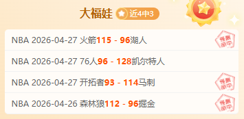 拉米罗指挥,失误,国安梦断,广州赛马会,赛程安排,赛果查询,马匹资料,比赛分析