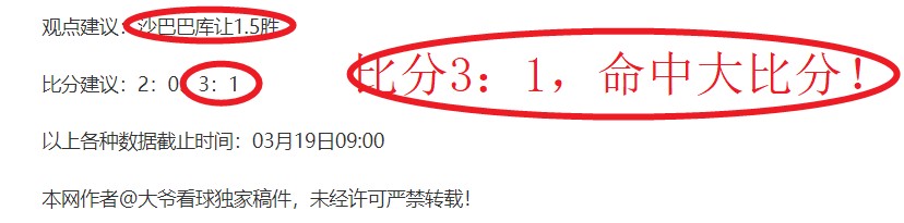 青岛西海岸,迎战上海海,中超第,广州赛马会,赛程安排,赛果查询,马匹资料,比赛分析