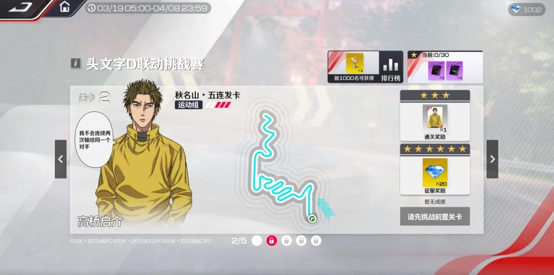 青岛西海岸,迎战上海海,中超第,广州赛马会,赛程安排,赛果查询,马匹资料,比赛分析