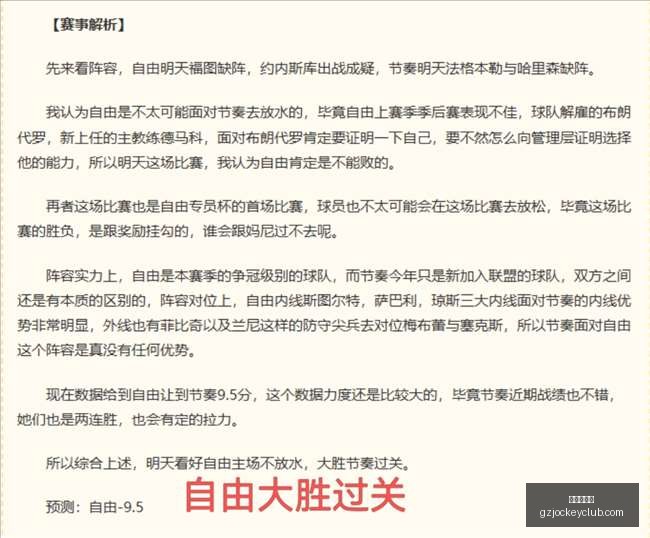 华硕,掌机特惠,超值开箱版,广州赛马会,赛程安排,赛果查询,马匹资料,比赛分析