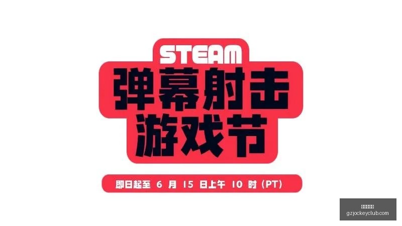 六周连胜秘,深度解析超,字战术攻略,广州赛马会,赛程安排,赛果查询,马匹资料,比赛分析