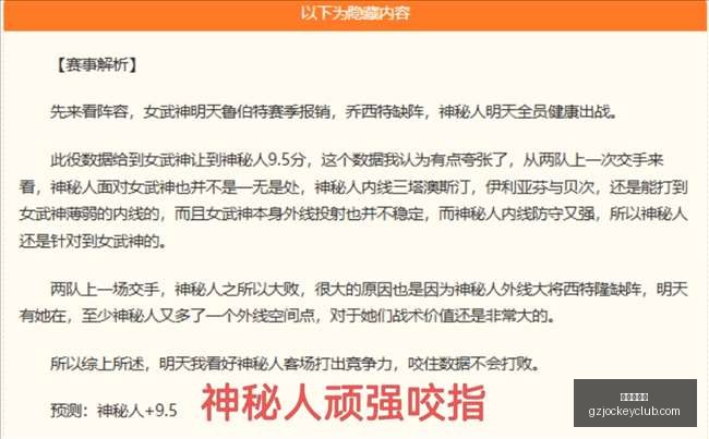广州赛马会,赛程安排,赛果查询,广州赛马会,赛程安排,赛果查询,马匹资料,比赛分析