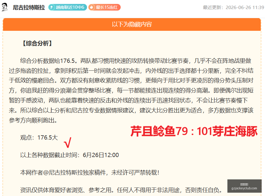 广州赛马会,赛程安排,赛果查询,广州赛马会,赛程安排,赛果查询,马匹资料,比赛分析