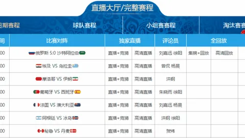 争议背后：马雷斯卡铁心誓言——来季蓝军掌舵者，舍我其谁！