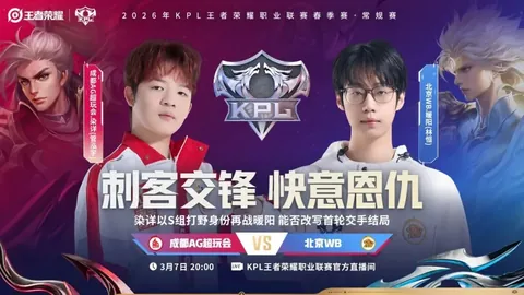 热刺官宣：19岁边卫乌多吉加盟球队