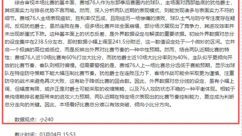 亞特蘭大對加帅訪談強烈回應，斷言庫普梅納斯不願賣出