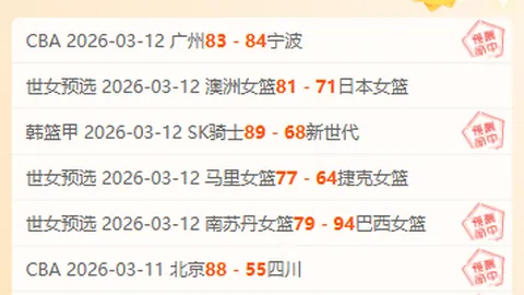 “德天空告别球场，萨比策疑扭伤膝部，情况尚在确认中”