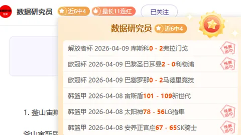 “苏州赛区中超第8轮赛事或因台风“烟花”影响推迟”