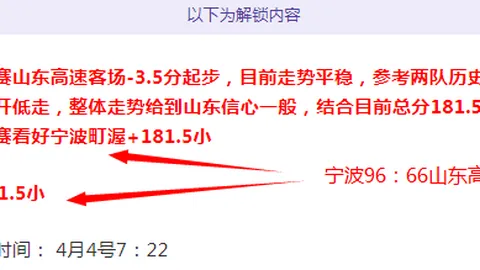 47岁孙继海晋升辽宁省足协副主席——九派新闻独家报道
