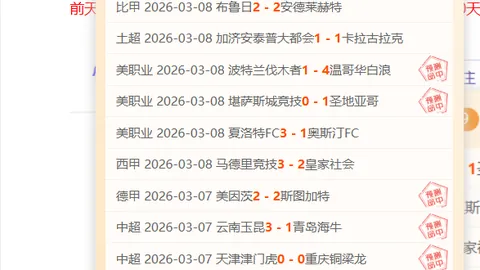 葡超26年首见6场全胜对决，保级关键战即将上演