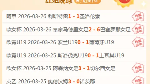 “火箭队青睐杰伦格林之谜：波动表现成关键考量点！”