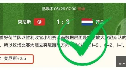 英阿大战在即，亚特兰，赛程安排，大警方全副武装，终极安保指南大公开