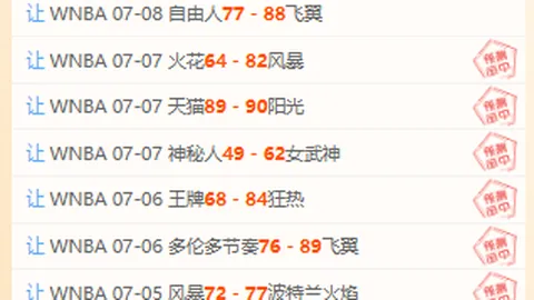 广州赛马会 105600