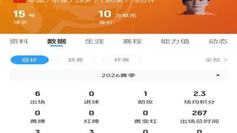 广州赛马会 110401 0