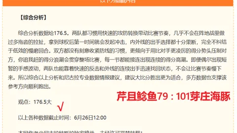 广州赛马会 110845 4
